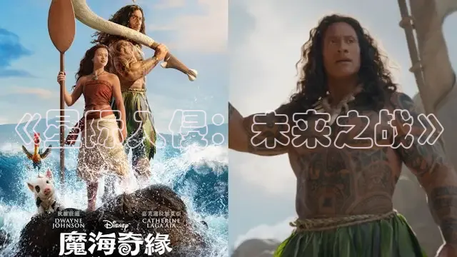 《星际入侵：未来之战》